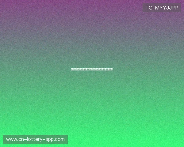 尼日利亚与阿根廷激战正酣 足球场上的巅峰对决引爆全球关注